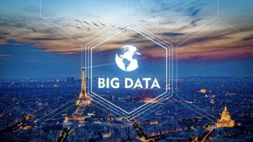 浅谈互联网大数据杀熟现象及其对数据服务的影响