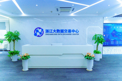 2023数据要素生态服务商排行发布 互联网数据服务引领新趋势
